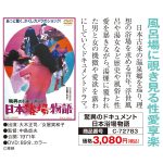 A-C-2012-A-72783