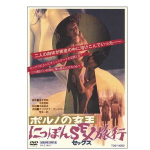 A-C-2012-A-72788