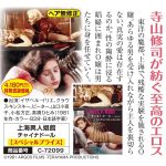 A-C-2012-A-72099