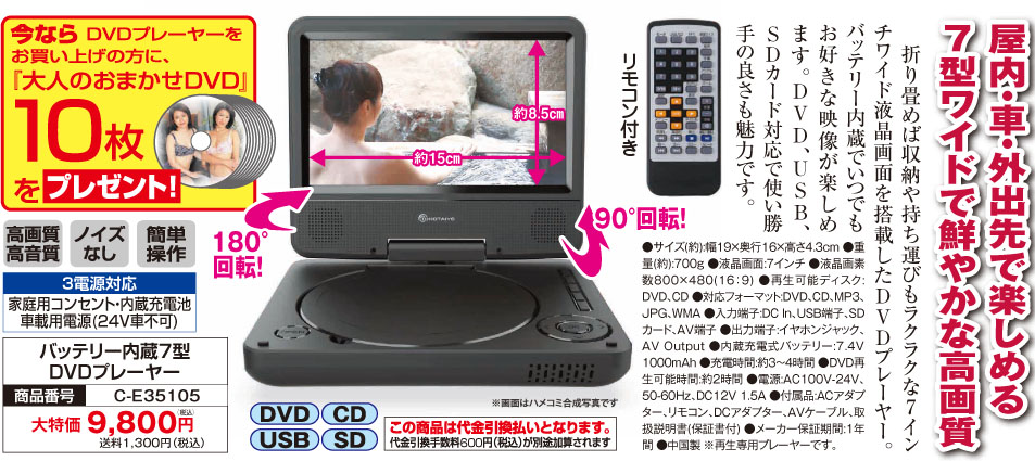 A-C-2025-MA-E35105